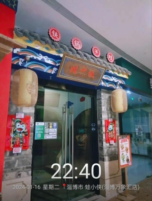 蛙小俠（萬象匯店）油煙管道清洗收工