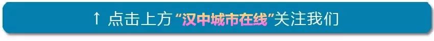 關注！漢中這些學校建設進展→