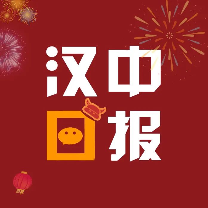 關注！漢中這些學校建設進展→