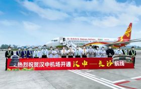 “漢中——長沙”，漢中機(jī)場(chǎng)再添新航線！縮略圖