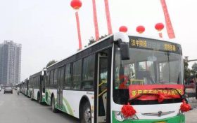 6月15日起，漢中城市公交集團將執(zhí)行夏季票價縮略圖