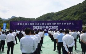好消息！漢中將新增一條高速！縮略圖