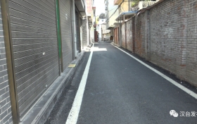 漢臺(tái)大力推進(jìn)人行道及背街小巷改造縮略圖