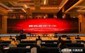 喜報！漢中市獲評2022年綠水青山就是金山銀山實踐優(yōu)秀城市縮略圖