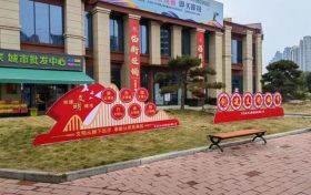 中山街辦事處：口袋公園，“兜”起群眾的幸福感縮略圖
