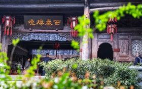 全域旅游新格局！看漢中這里→縮略圖
