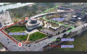 重要提示！關(guān)于調(diào)整通往天漢文化濕地公園A區(qū)道路的交通提示縮略圖