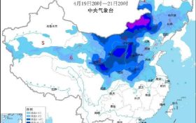 冷空氣來(lái)打卡！降雨+降溫+大風(fēng)齊上陣！未來(lái)幾天……縮略圖