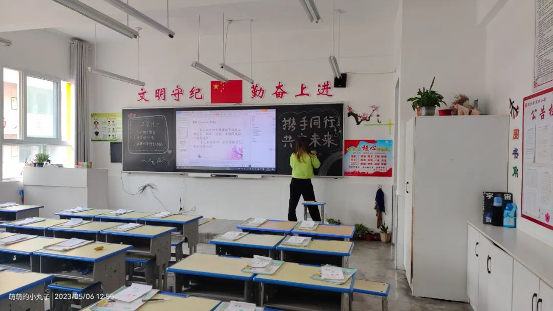 提燈引路 育夢成光——西鄉(xiāng)縣東關(guān)小學(xué)2023學(xué)年度春季學(xué)期家長會紀實
