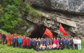 走！跟著科考隊，探索漢中神秘天坑→縮略圖