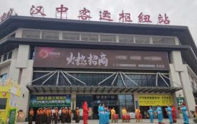 好消息，漢中客運(yùn)樞紐站新增三個(gè)公交線路始發(fā)站縮略圖