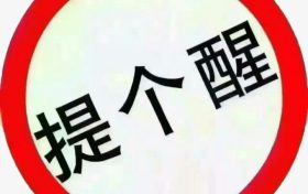 對車輛疏導(dǎo)分流！涉及漢中路段→縮略圖