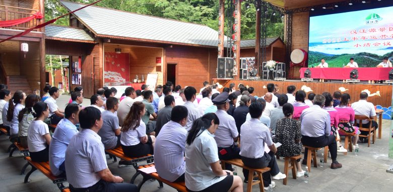 漢江源景區(qū)夏季團(tuán)建活動(dòng)，圓滿成功！插圖