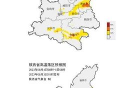 預計8月陜西大部氣溫偏高！縮略圖
