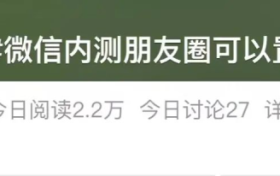 微信又有新功能！速看→縮略圖