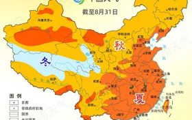 已進入！漢中未來天氣→縮略圖
