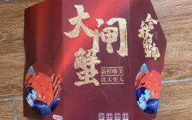大“詐”蟹！收到請注意→縮略圖
