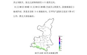 跌破0℃！陜西發(fā)布最新預(yù)警→縮略圖