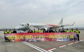 漢中機(jī)場(chǎng)開(kāi)通直飛貴陽(yáng)、南通航線(xiàn)縮略圖