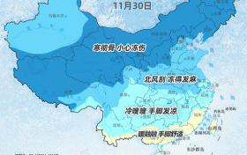 怕冷星人注意！全國凍手凍腳地圖出爐縮略圖