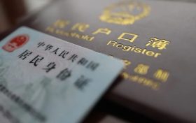 熱搜第一！身份證上的“X”，原來(lái)你一直讀錯(cuò)了縮略圖