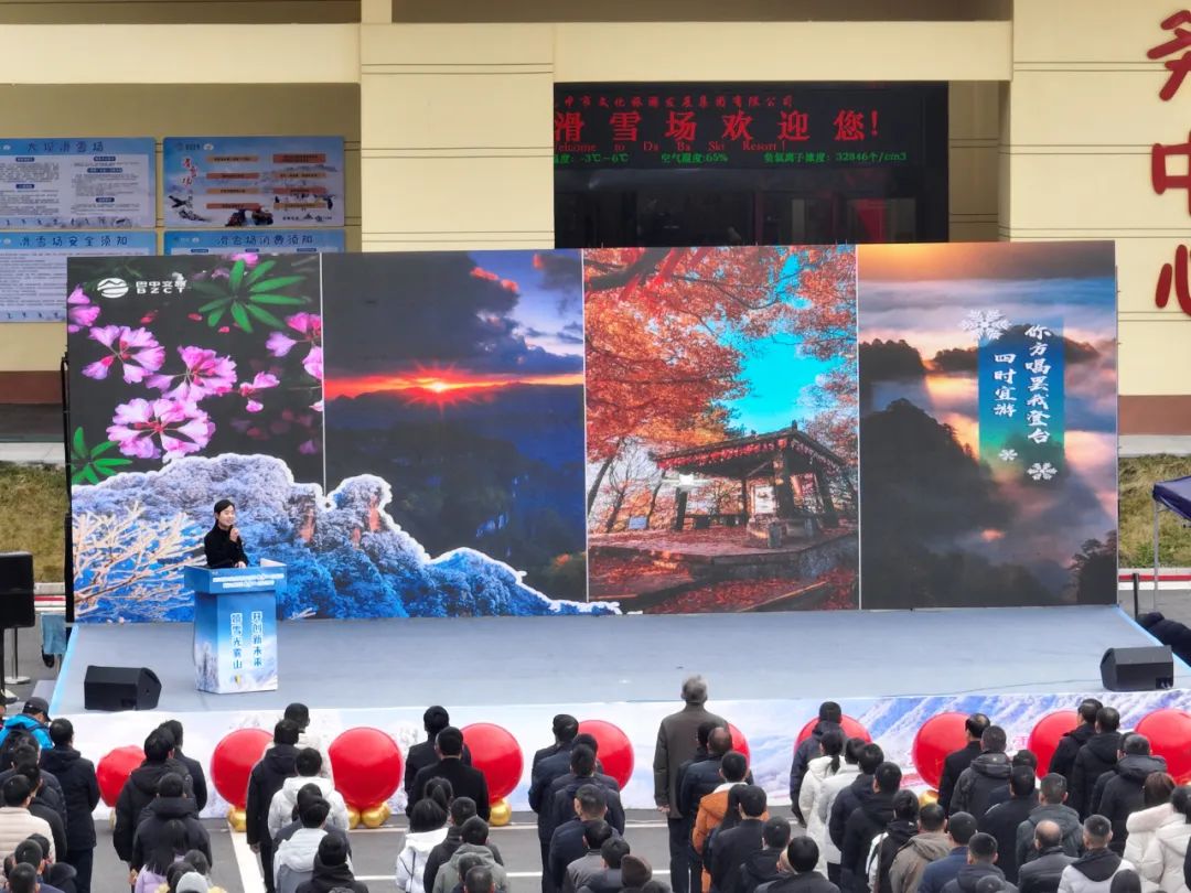 盛大開(kāi)幕！漢中人玩雪新去處！