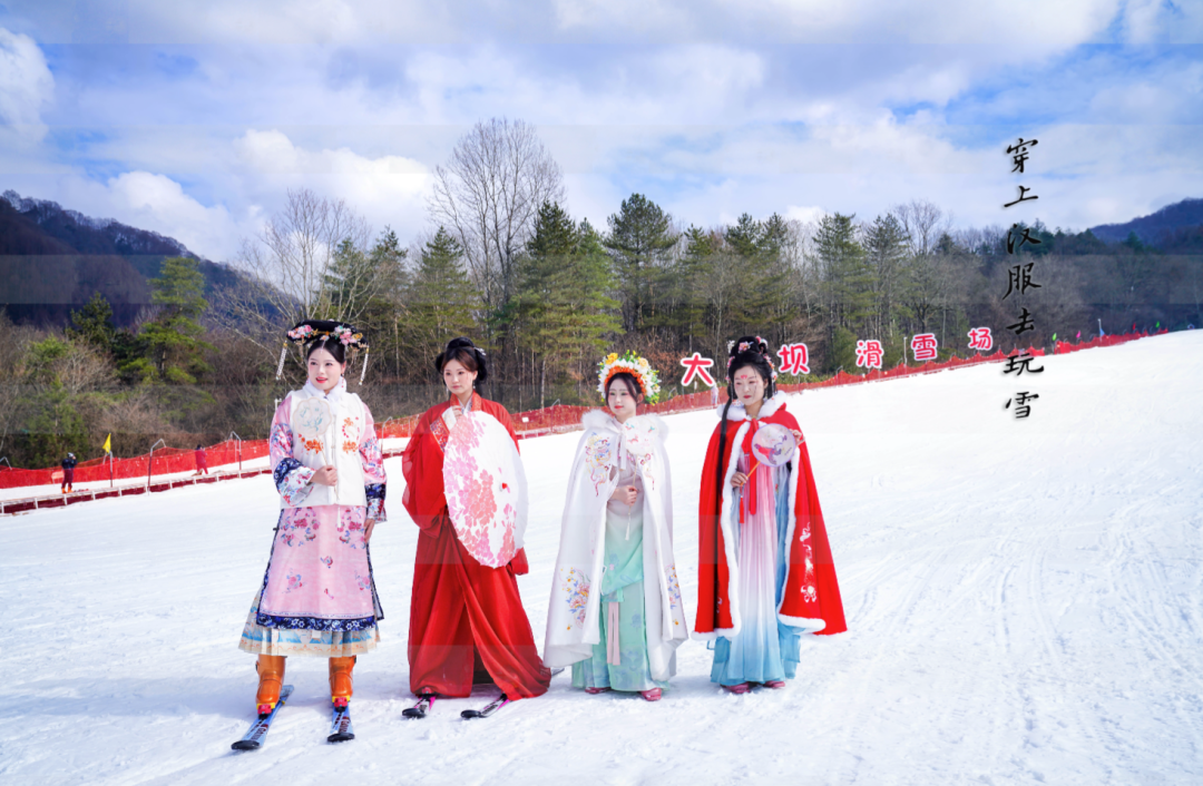 盛大開(kāi)幕！漢中人玩雪新去處！