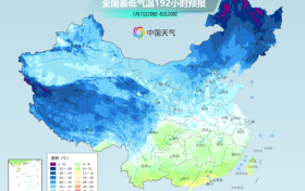 陜西氣象：  關(guān)中南部部分、陜南大部有弱雨雪天氣縮略圖