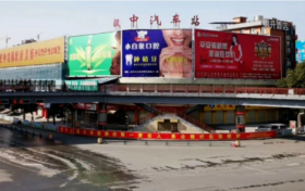 漢中汽車站春節(jié)班次停、開公告縮略圖