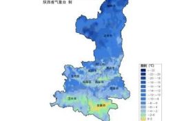 陜西發(fā)布重要天氣預(yù)報，雨雪、降溫時間確定→縮略圖