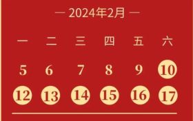 春運加班 | 漢中?上海、漢中?佛山縮略圖