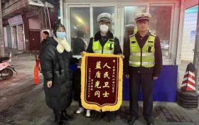 一名男子?失足?從?2米?高處?墜落?，多虧漢中交警縮略圖