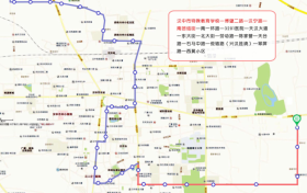 重要通知‖公交集團部分公交線路調整和新增旅游直通車1號線、2號線縮略圖