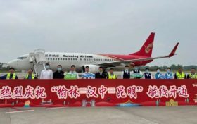漢中機場開通直飛昆明、榆林航線縮略圖