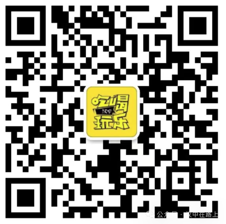 官宣！漢中群星演唱會開票時(shí)間已確定！
