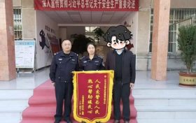 城固公安：“警察同志，我可能要闖紅燈了，你們能幫幫我嗎？”——免罰！縮略圖