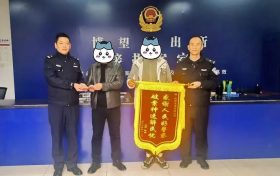博望派出所破獲一起盜竊車內(nèi)財物案，追回現(xiàn)金9000余元！縮略圖