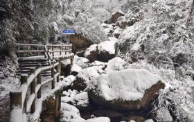 徒步金剛峽·賞雪漢江源，領(lǐng)略冬日別樣美景縮略圖