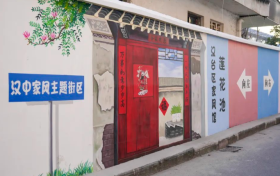 漢中新增一個(gè)寶藏打卡地！地點(diǎn)→縮略圖