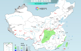 大范圍雨雪來襲，陜西或成為強(qiáng)降雪中心！縮略圖