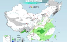 小雪、雨夾雪、局地降溫8℃！陜西最新預(yù)報！縮略圖