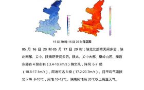高溫天氣要登場(chǎng)了！陜西發(fā)布?xì)夂蝾A(yù)測(cè)→縮略圖