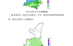 陜西將開啟連續(xù)性強(qiáng)降水天氣，最新預(yù)報(bào)→縮略圖