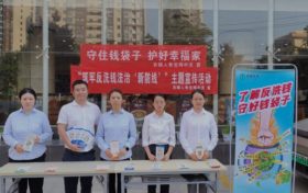 農(nóng)銀人壽陜西分公司積極開展防范非法集資宣傳月活動(dòng)縮略圖
