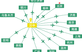 漢中飛溫州，7月3日起班期及時(shí)刻均有調(diào)整→縮略圖