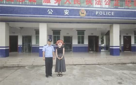 萬(wàn)元“定情物”遺失漢中景區(qū)，女子報(bào)警時(shí)急紅眼眶……縮略圖
