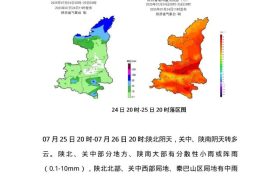短時強降水、雷暴大風！陜西發(fā)布最新天氣預報→縮略圖