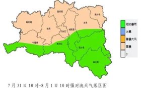 高溫+強對流天氣！漢中氣象最新發(fā)布→縮略圖