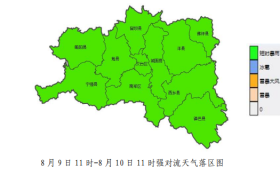 強對流天氣預(yù)警！漢中氣象最新發(fā)布→縮略圖
