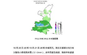 陜西發(fā)布地質(zhì)災(zāi)害黃色預(yù)警 未來三天省內(nèi)部分地區(qū)仍有降水縮略圖
